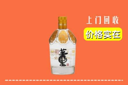 沈阳苏家屯区回收董酒