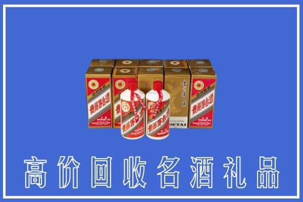 高价收购:沈阳苏家屯区上门回收茅台酒多少钱